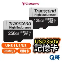 在飛比找蝦皮商城優惠-Transcend 創見 microSD 記憶卡 USD35