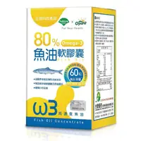 在飛比找momo購物網優惠-【台灣優杏】優杏-80%魚油 含Omega-3 軟膠囊一入(