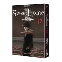 在飛比找蝦皮商城優惠-Sweet Home(12)(Netflix冠軍韓劇同名原著