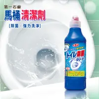 在飛比找蝦皮商城優惠-第一石鹼 馬桶清潔劑 500ml 日本 第一石鹼 馬桶清潔劑