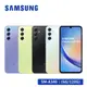 SAMSUNG Galaxy A34 5G (6G/128G) 6.6吋智慧型手機【促銷】