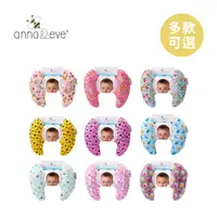 在飛比找松果購物優惠-Anna&Eve 美國嬰幼兒頭頸支撐保護枕-多款可選 (8.