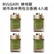 BVLGARI MAN wood essence 寶格麗城市森林男性淡香精 (5ml) 4入