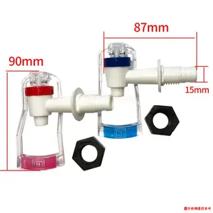 熱賣◐❏☄飲水機配件放水開關水龍頭紅藍一對 推杯碰杯外絲推撥式水嘴開關