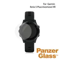 在飛比找momo購物網優惠-【PanzerGlass】Garmin fenix 5 Pl