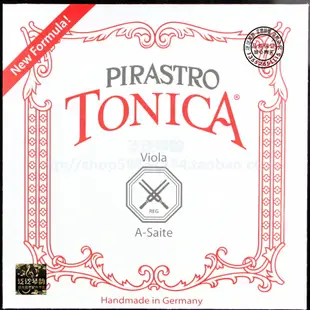 【五皇冠】德國原裝 新款PIRASTRO TONICA 中提琴弦 套弦(422021)