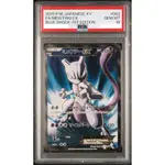 PSA10 日文鑑定卡 超夢EX SR XY 藍色衝擊 寶可夢 PTCG