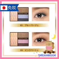 在飛比找蝦皮購物優惠-日本 佳麗寶 COFFRET D’OR ３D裸色印象眼影