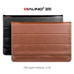 強尼拍賣~ QIALINO 洽利 Apple MacBook 12 吋 三折內膽包