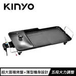 KINYO 多功能電烤盤 BP-30