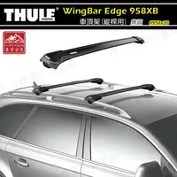 在飛比找樂天市場購物網優惠-【露營趣】新店桃園 THULE 都樂 WingBar Edg