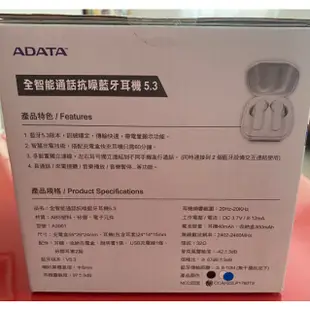 [ADATA] 全智能通話抗噪藍芽耳機5.3+紓壓眼罩頸枕
