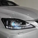 宏業車坊工作室  05-12 LEXUS IS250 IS350 LED DRL 日行燈 跑馬 HID 大燈 總成 台灣