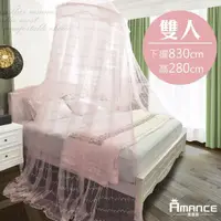 在飛比找momo購物網優惠-【Amance 雅曼斯】浪漫宮廷圓頂蚊帳(雙人)