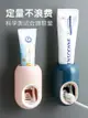 家用全自動擠牙膏器 衛生間壁掛式洗面奶置物架 兒童懶人按壓神器