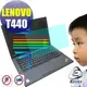 【EZstick抗藍光】Lenovo ThinkPad T440 防藍光護眼螢幕貼 靜電吸附 抗藍光