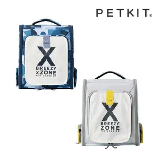 【PETKIT 佩奇】寵物外出摺疊後背包｜台灣公司貨(寵物外出包)