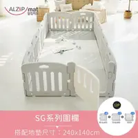 在飛比找蝦皮購物優惠-租借【ALZiPmat】韓國SG系列12片圍欄組- 灰白配色