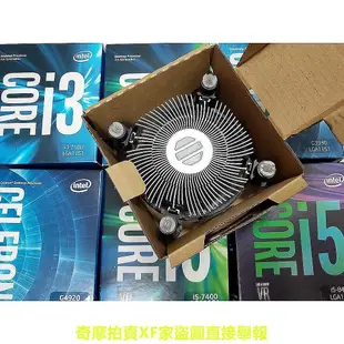 【現貨】全新 AMD Wraith Prism RGB 幽靈風扇 Intel 原廠風扇 3700X 2700X CPU散