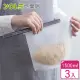 【YOLE悠樂居】食品冷凍料理矽膠密封保鮮袋1500ml(3入)