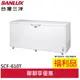 福利品 SANLUX 台灣三洋 600公升 負30度超低溫冷凍櫃 SCF-610T(A)(輸碼94折HE94SE418)