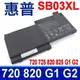 HP SB03XL 6芯 電池 820 G1 820 G2 825 G1 825 G2 (7折)