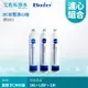 【普德BUDER】DC濾心系列 RO-1101＋RO-1201+RO-1301 (三入組)