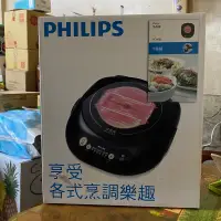 在飛比找蝦皮購物優惠-Philips不挑鍋黑晶爐（hd4988)