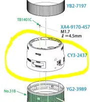 Canon EF 85mm F/1.4 L IS USM Lens External Barrel Part CY3-2437