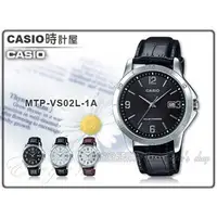 在飛比找PChome商店街優惠-CASIO 時計屋 卡西歐手錶 MTP-VS02L-1A 男
