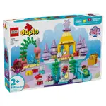 店$2350【台中翔智積木】LEGO 樂高 得寶系列 10435 愛麗兒的海底宮殿