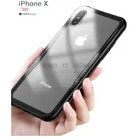 在飛比找蝦皮商城優惠-IPhone 7/8 X 玻璃手機殼 鋼化玻璃手機殼 手機殼