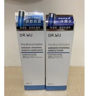 達爾膚DR.WU玻尿酸保濕精華化妝水150ml，有2款可選，（全新公司貨可集點）