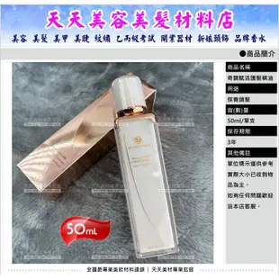 3A奇蹟賦活護髮精油50ml[81286]髮油 護髮油 摩洛哥油 護髮安瓶 免沖洗 不毛躁 光澤 柔順