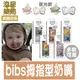 ⭐澄星藥局⭐ 丹麥 BIBS COUTURE 拇指型矽膠奶嘴 (2入組) 天然橡膠奶嘴