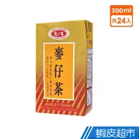 在飛比找蝦皮商城優惠-愛之味 麥仔茶 300mlx24入 現貨 蝦皮直送