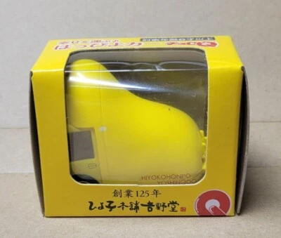 Hiyoko Honpo Yoshinodo Choro Q Chick Minicar 110th Anniversary Limited Quantity