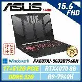 (改機升級)ASUS FA507XI-0032B7940H 15.6吋電競筆電(32G/1T+512G )