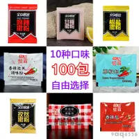 在飛比找蝦皮購物優惠-【滿200發貨】憶霖孜然粉燒烤調料套裝家用辣椒粉椒鹽甘梅黑胡