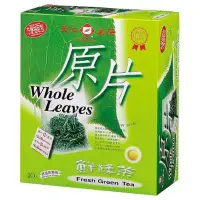 在飛比找蝦皮購物優惠-天仁茗茶 鮮綠茶原片袋茶茶包2.8gx40入