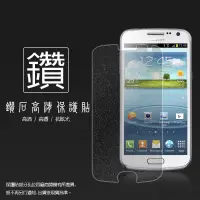 在飛比找蝦皮購物優惠-鑽石螢幕保護貼 Samsung Galaxy Premier