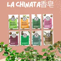 在飛比找蝦皮購物優惠-【EUROTRIP】La chinata 西班牙手工橄欖油香