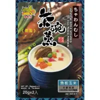在飛比找momo購物網優惠-【金錢豹】日式茶碗蒸蛋粉 魚板玉米(20gx2入)
