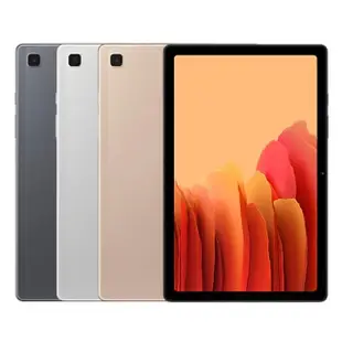 【SAMSUNG 三星】A級福利品 Galaxy Tab A7 10.4吋 3GB/32GB Wi-Fi(T500)