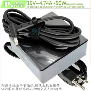 ASUS 19V，4.74A，90W 充電器 (原裝迷你款) 華碩 R560UD,R562UD,P500CA,P550CA,PU450CD,PU451LD,PU500CA,PU550CA,PU551LA,PU551LD,B1400,B1500,U500VZ,UX51VZ,X755JA,X560UD,UX530UX,UX533F,UX534,UX553FD,U4830UA,UX480FD,UX481FL,B1508