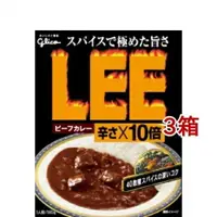 在飛比找樂天市場購物網優惠-牛肉咖哩LEE 辛辣度*10倍(180g*3盒入)日本必買 