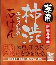 Medicinal persimmon astringent soap 100g