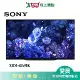 SONY索尼48型4K HDR聯網電視XRM-48A90K_含配送+安裝