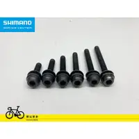 在飛比找蝦皮購物優惠-*SHIMANO 12S碟煞補修品 BR-8710  12速