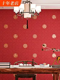 在飛比找樂天市場購物網優惠-樂享居家生活-新中式風格壁紙古典禪意中國風飯店餐廳客廳祥云圖